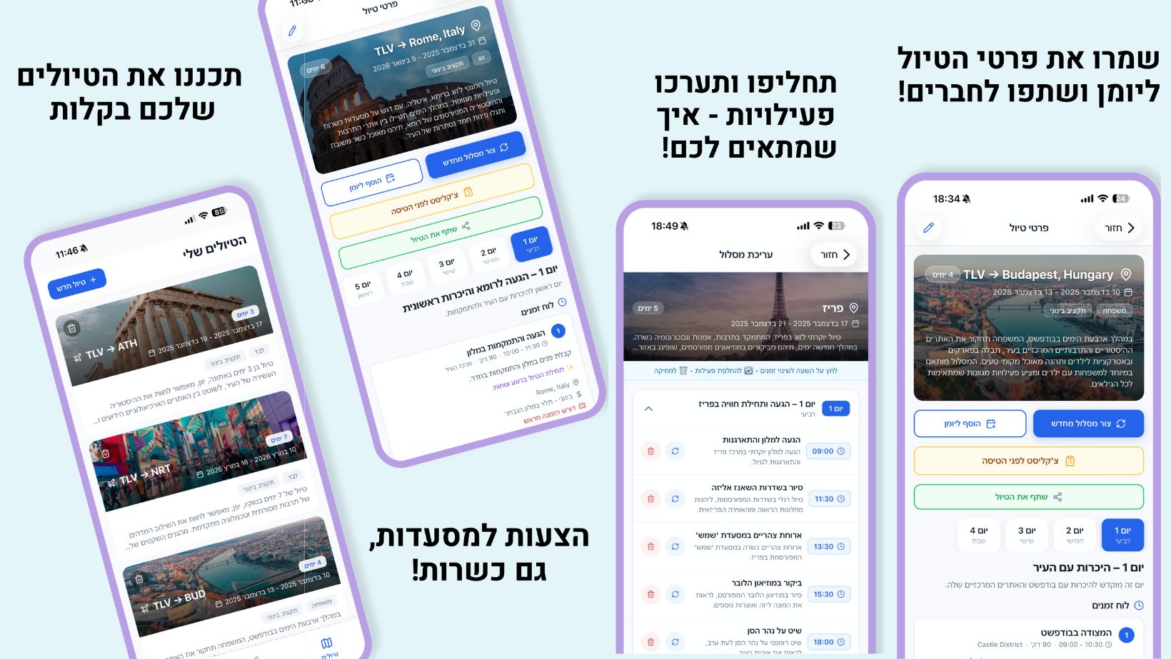 FlightPlan App Preview
